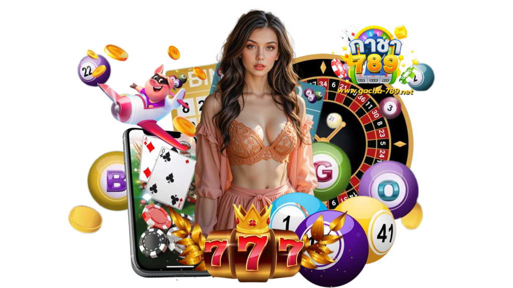gacha789 สายลุ้นกำไรไม่ควรมองข้าม เว็บคุณภาพที่สายเล่นจริง